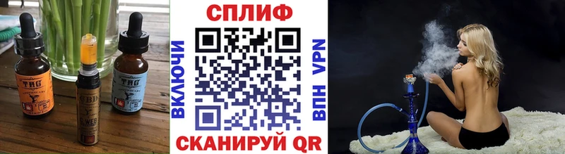 Купить закладки  Оха  Печенье с ТГК конопля 
