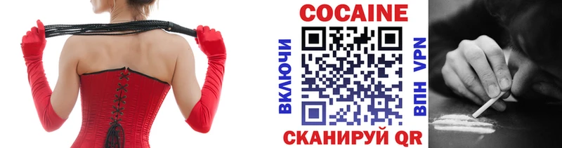 Cocaine 97%  Купить  Оха 