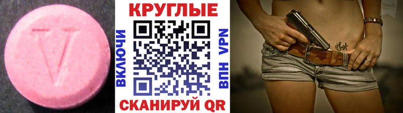 Купить  Оха  Экстази TESLA 