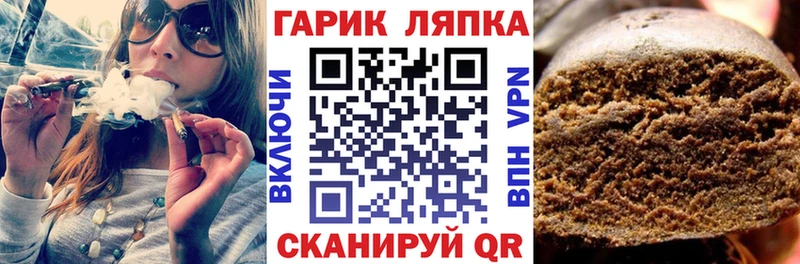 ГАШ Ice-O-Lator  Купить закладки  Оха 
