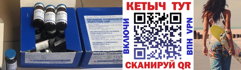 Купить  Оха  Кетамин ketamine 