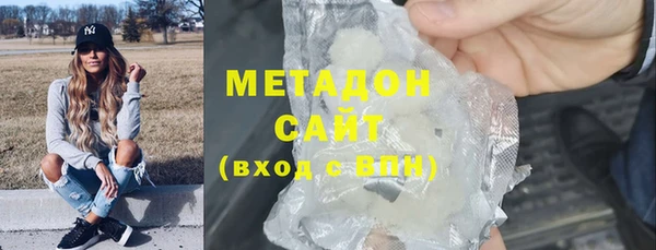 метамфетамин Бронницы