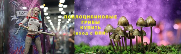 метамфетамин Бронницы