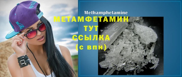 дживик Бугульма
