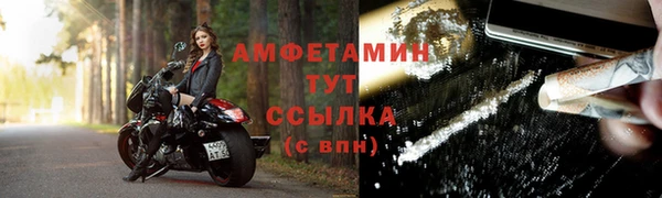 дживик Бугульма
