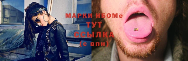 дурь Богородск
