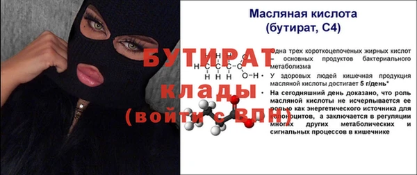 дживик Бугульма