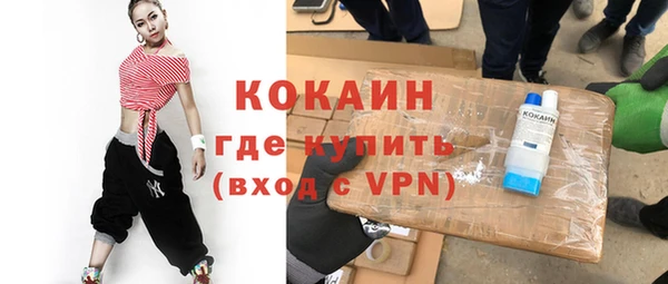 прущая мука Богородицк