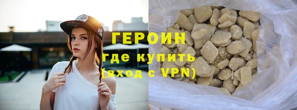 метамфетамин Бронницы