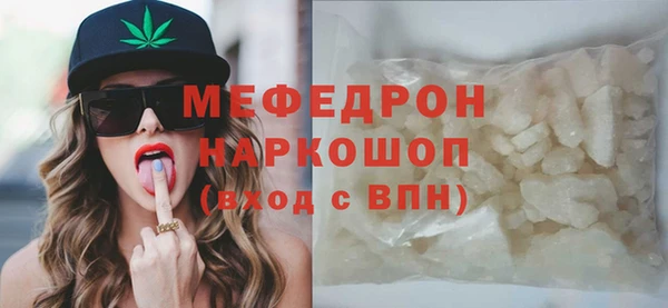 скорость mdpv Бородино