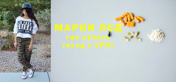 прущая мука Богородицк