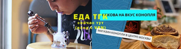 дурь Богородск