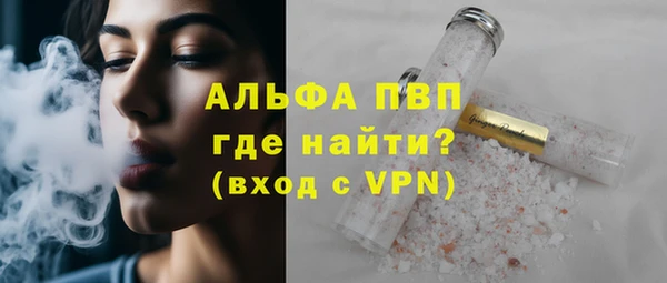 прущая мука Богородицк