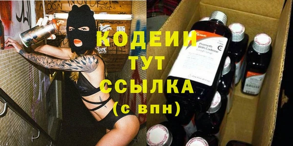 дживик Бугульма