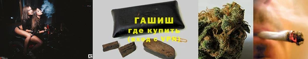 метамфетамин Бронницы