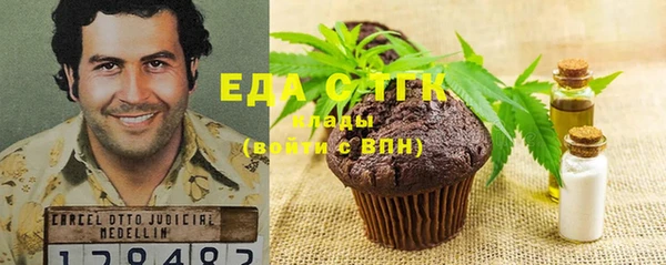 метамфетамин Бронницы