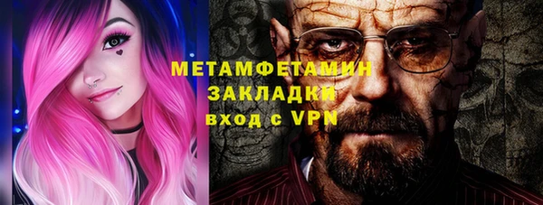 прущая мука Богородицк