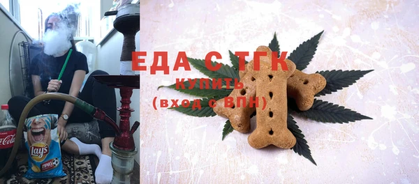 прущая мука Богородицк