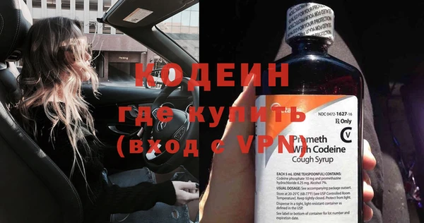 скорость mdpv Бородино