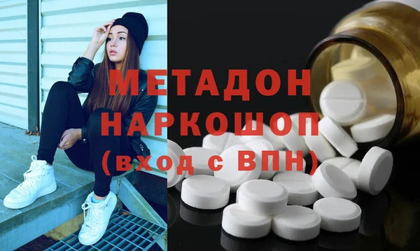 прущая мука Богородицк