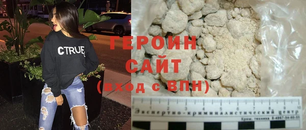 метамфетамин Бронницы