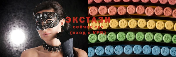 метамфетамин Бронницы