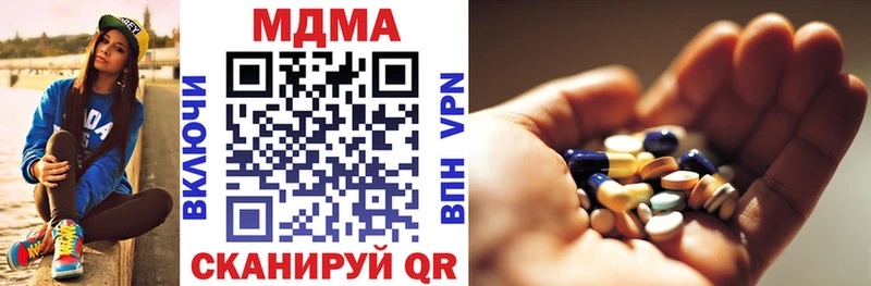 МДМА VHQ  Купить закладки  Оха 