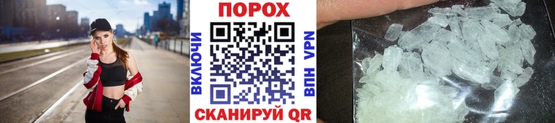 Купить  Оха  Первитин кристалл 