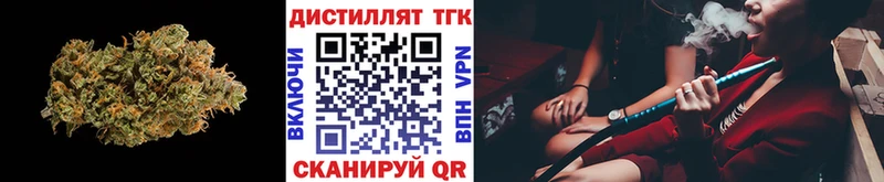 Купить где  Оха  ТГК вейп 